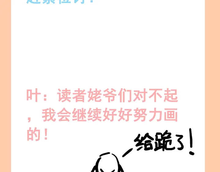第258话 宴会闹剧121