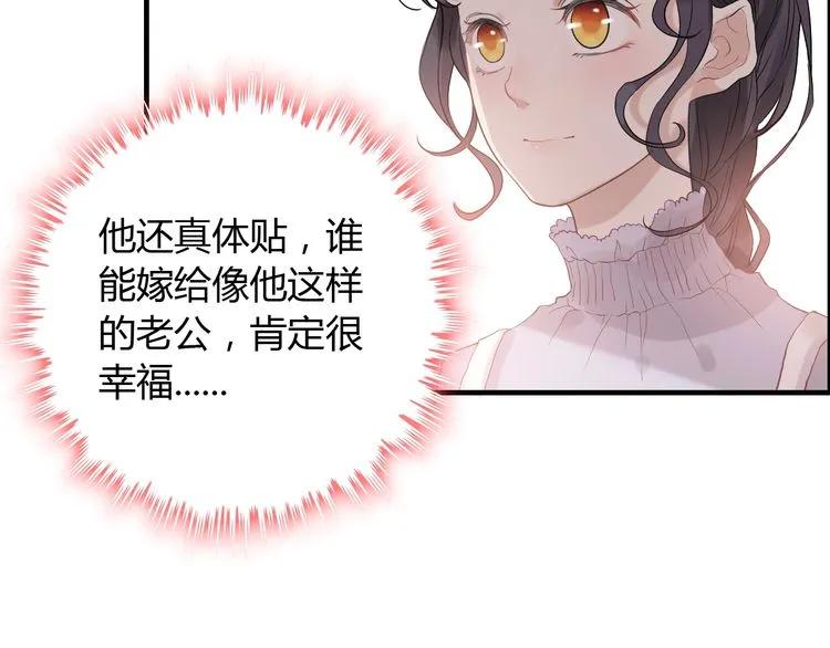 第125话 竟敢觊觎我的女人！77