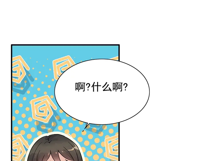 第290话 欺我者自食其果72