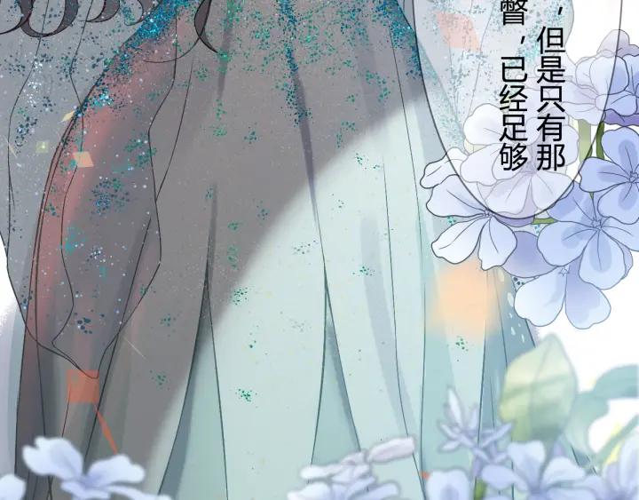 第76话 关於她的故事11