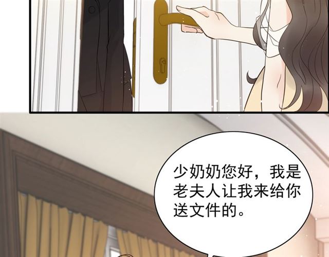 第215话 身价过百亿？？44