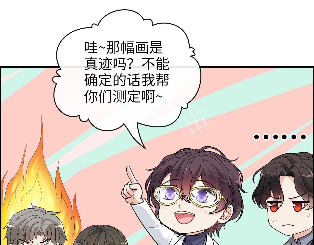 第406话 平山次郎的来访71