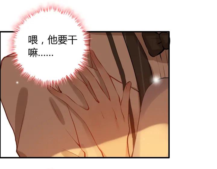 第95话 没有我的允许不准离开45