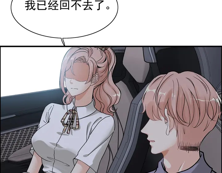 第267话 罚你加班到下个月28