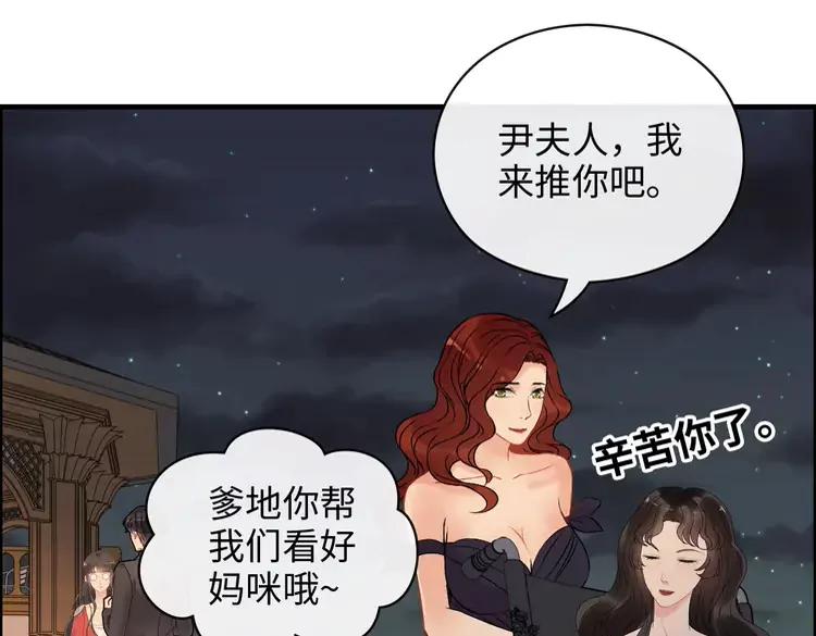 第358话 尹老夫人大寿75