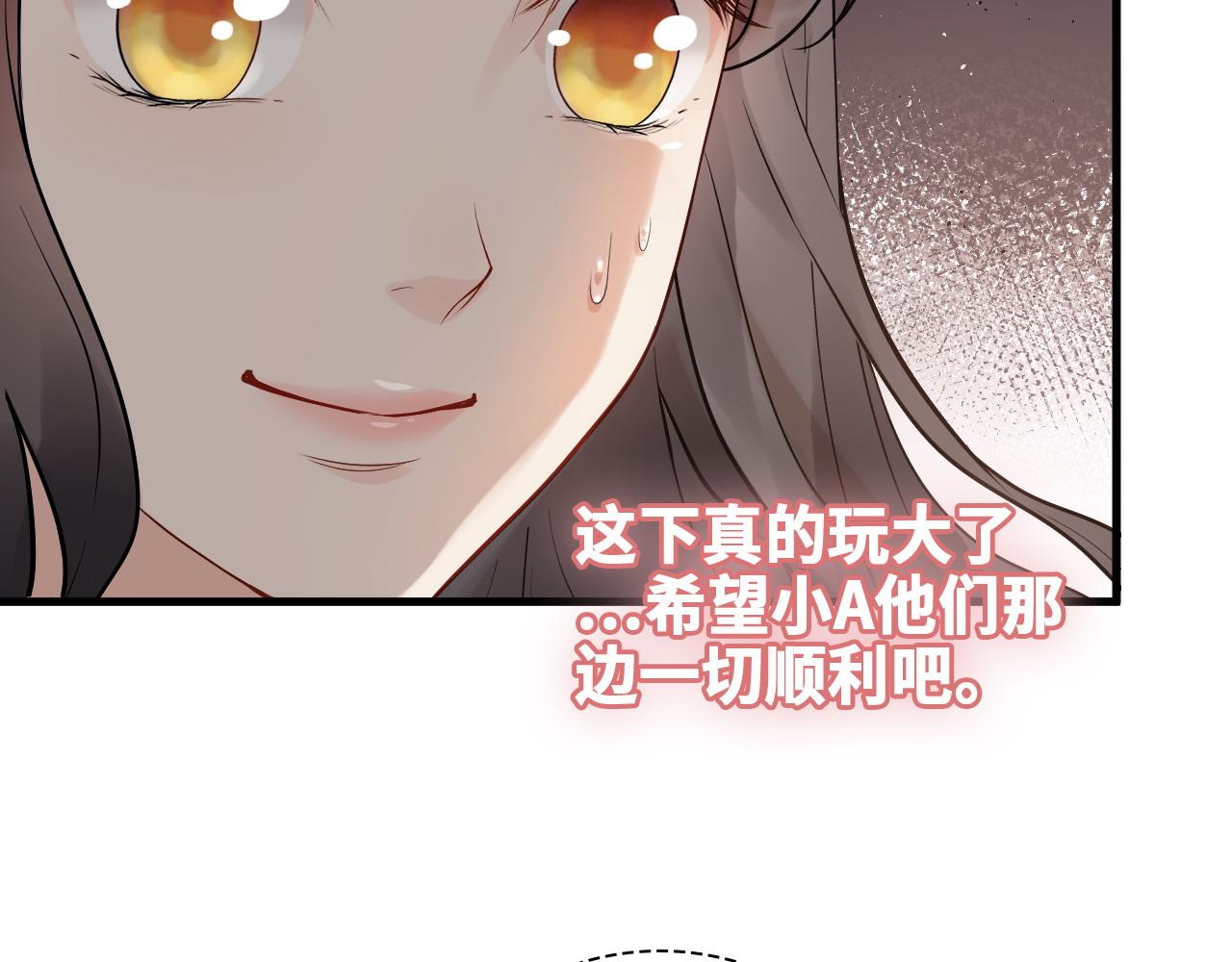 第457话 我可不是玩海贼过家家45