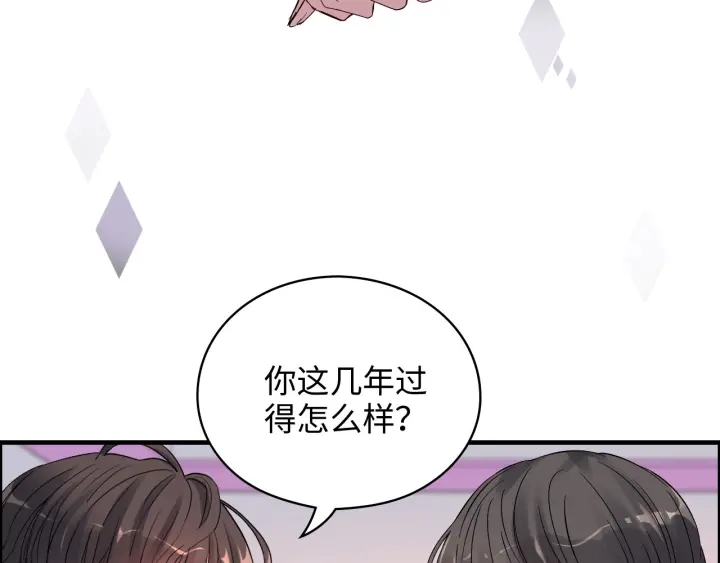 第341话 恶女自有天收6