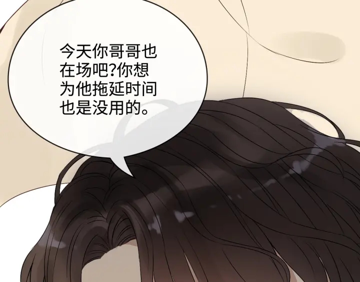 第330话 又见墨梓忻20