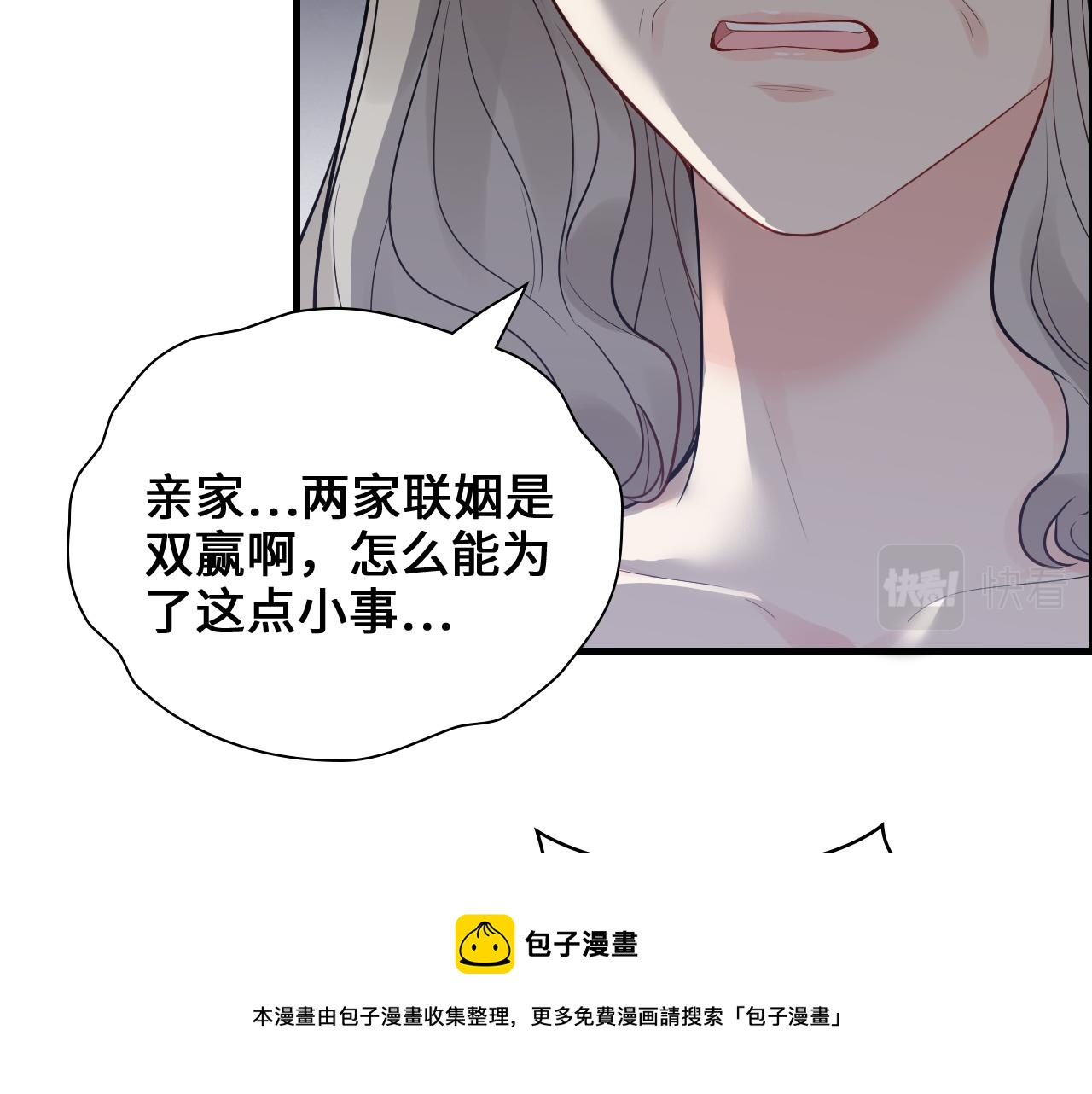 第436话 尚家自食其果64