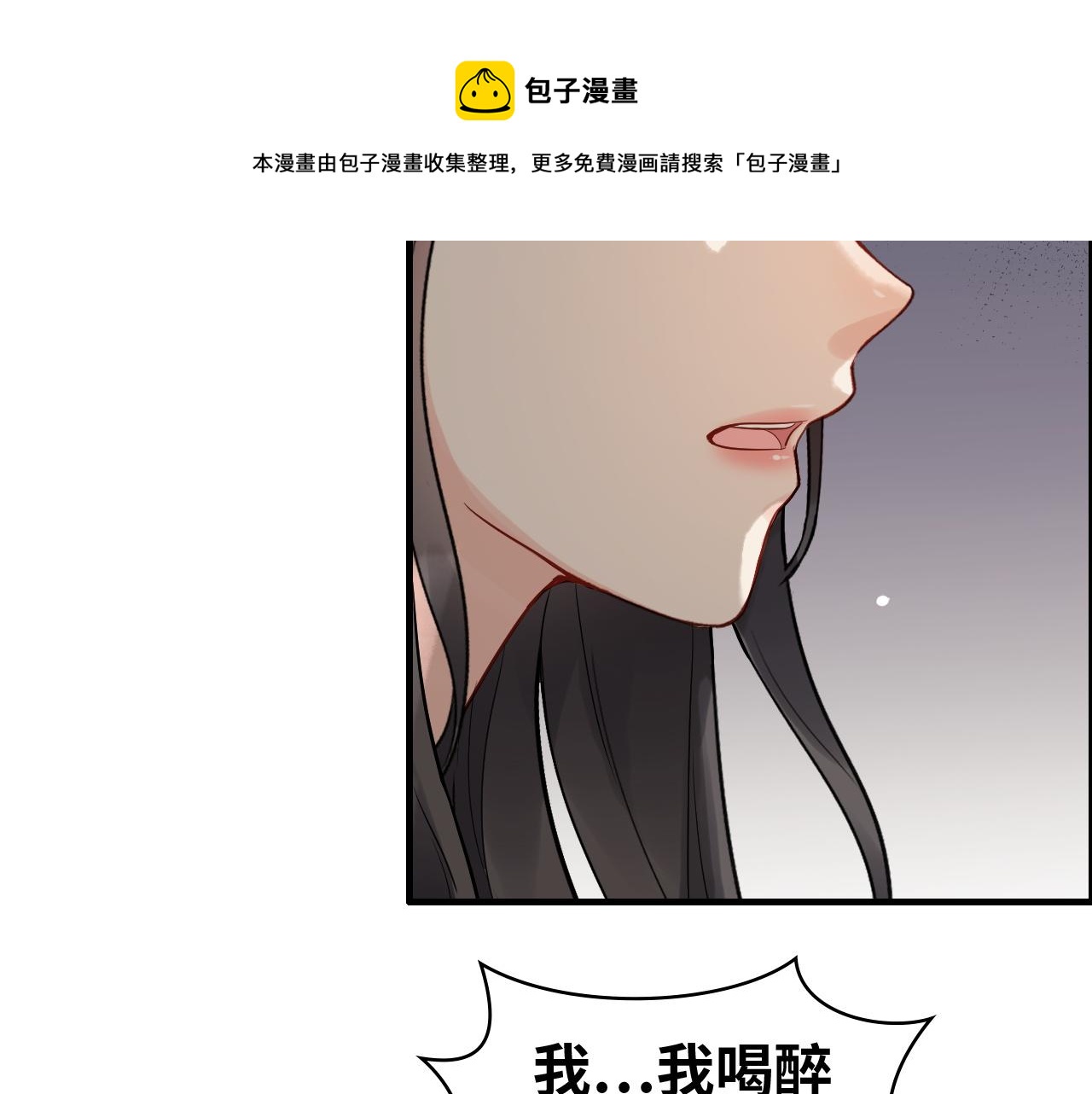 第434话 吃瓜羣衆的聚集54