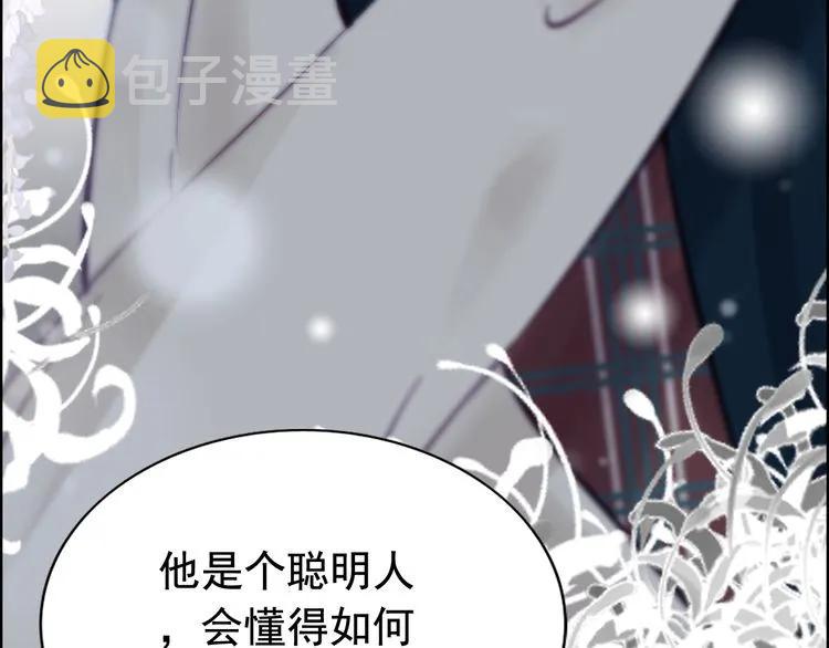 第126话 要不要利用下他83