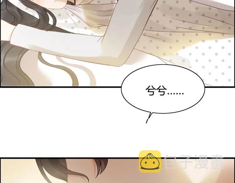 第83话 我的忍耐是有限度的!35