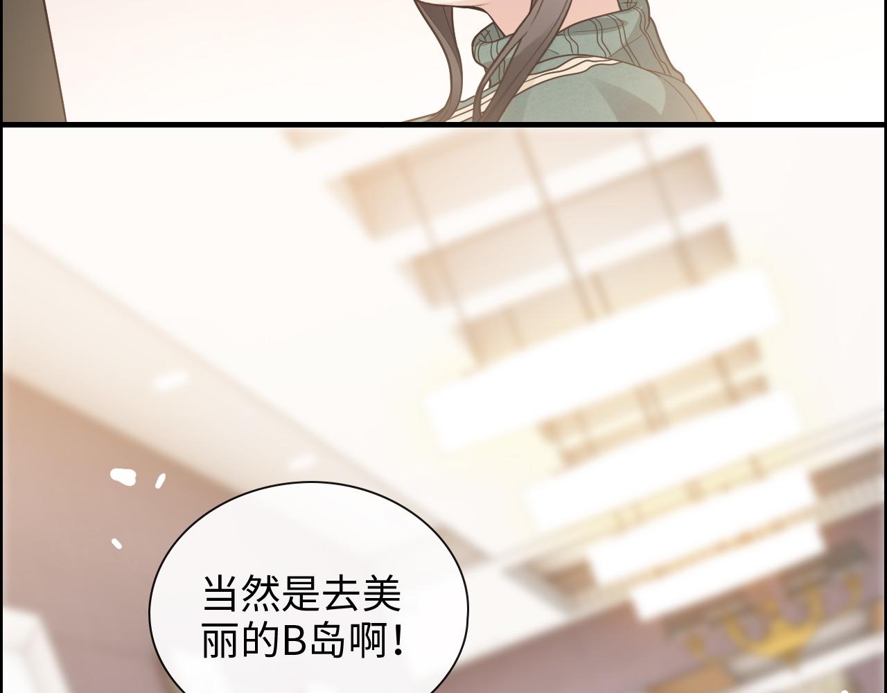 第393话 杯酒入喉情迷意乱10
