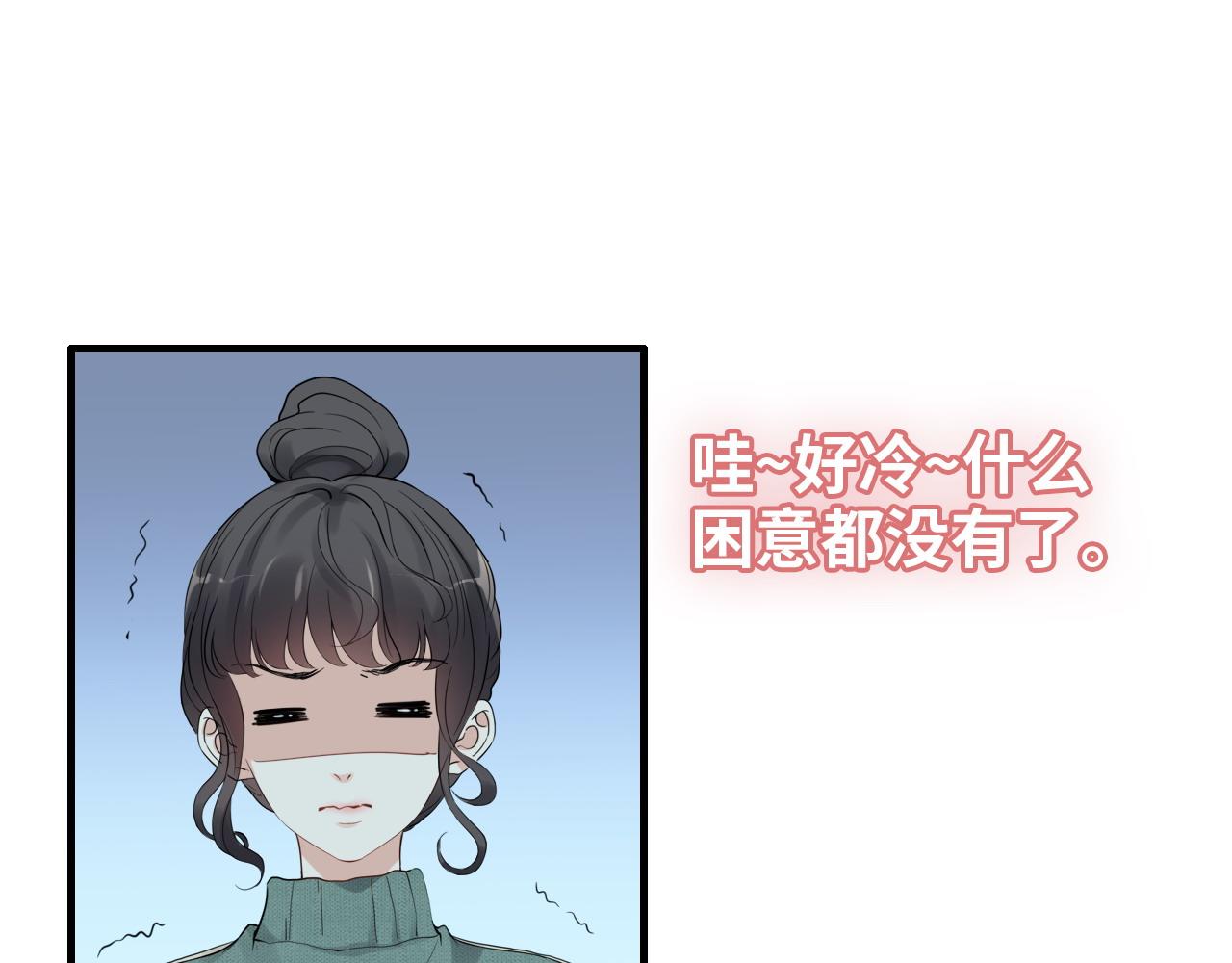 第392话 恢复记忆前的旅行87