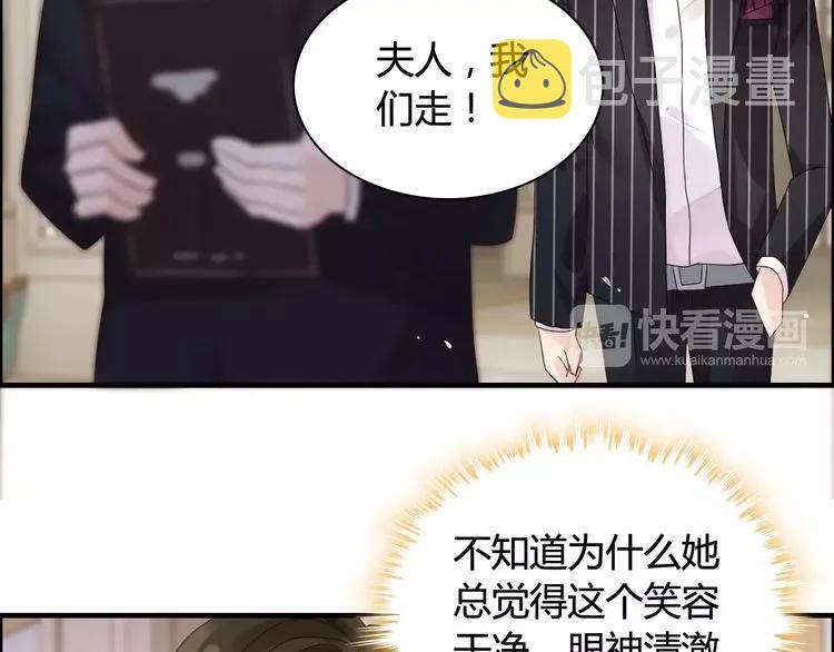第43话  我不过是“礼物”？14