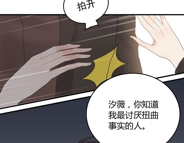 第186话 挑拨离间看好戏90
