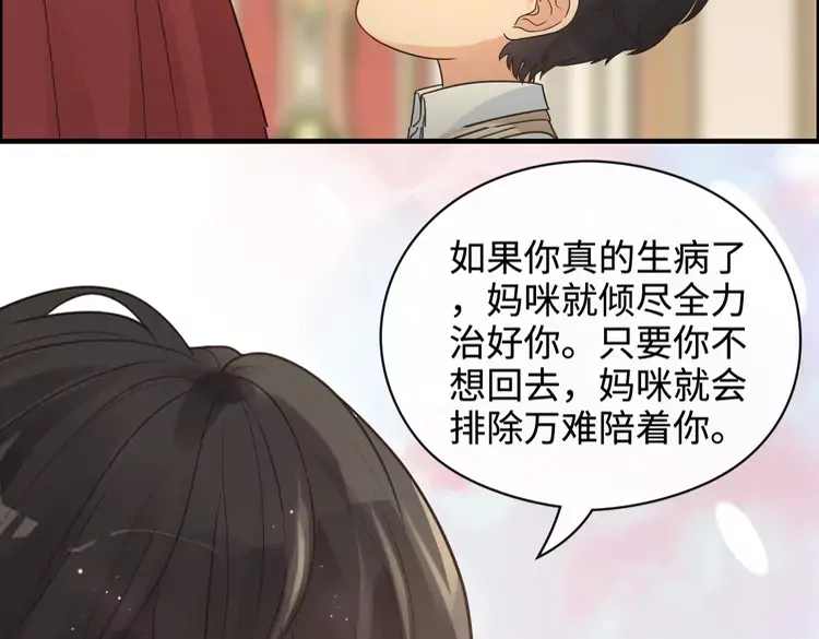 第362话 恢复记忆的线索78