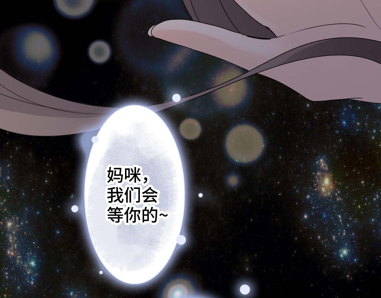 第400话 守护兮兮21