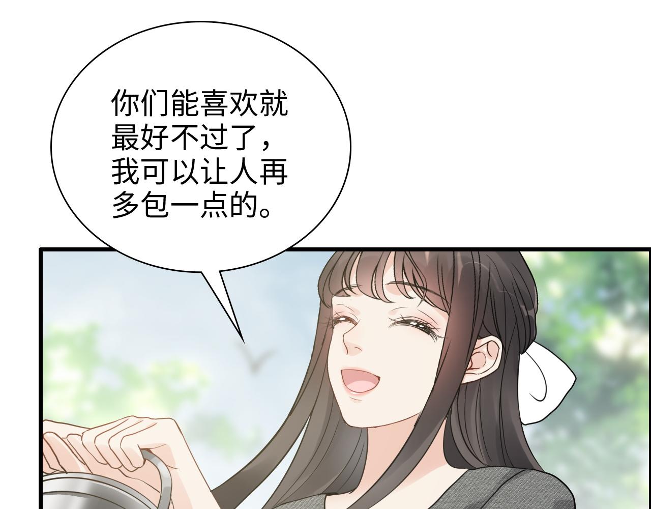第459话 演员的自我修养83