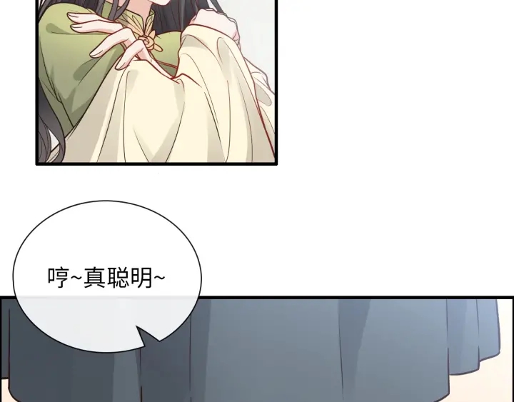 第379话 螳螂捕蝉黄雀在後19