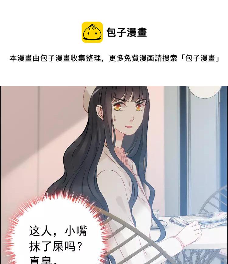 第108话 反手打脸贱女人！12