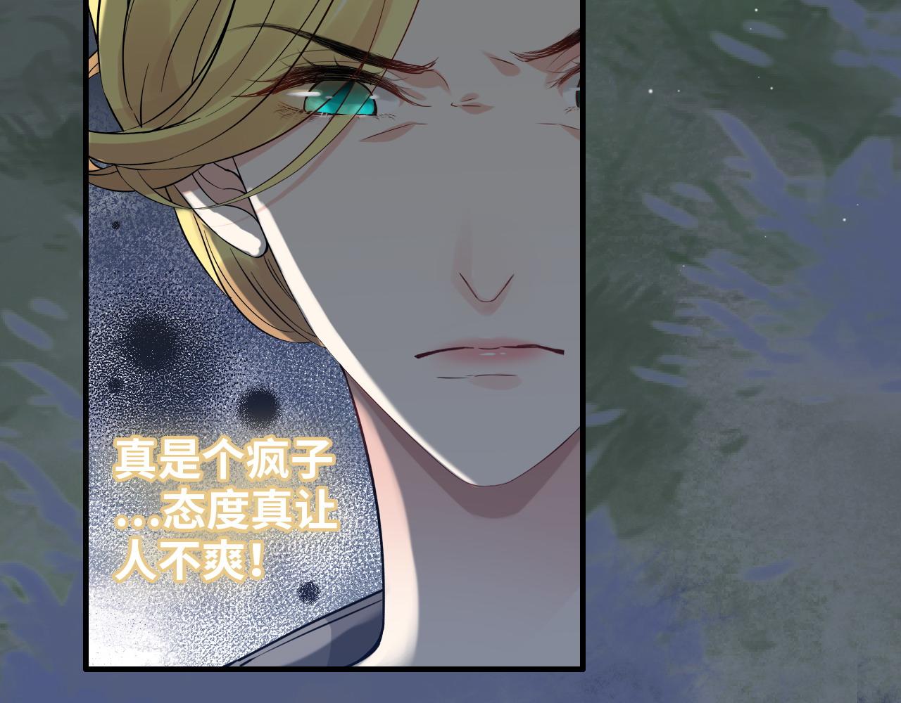 第400话 守护兮兮112