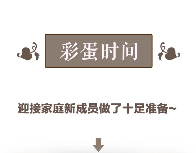 第147话 电影院的告白？94