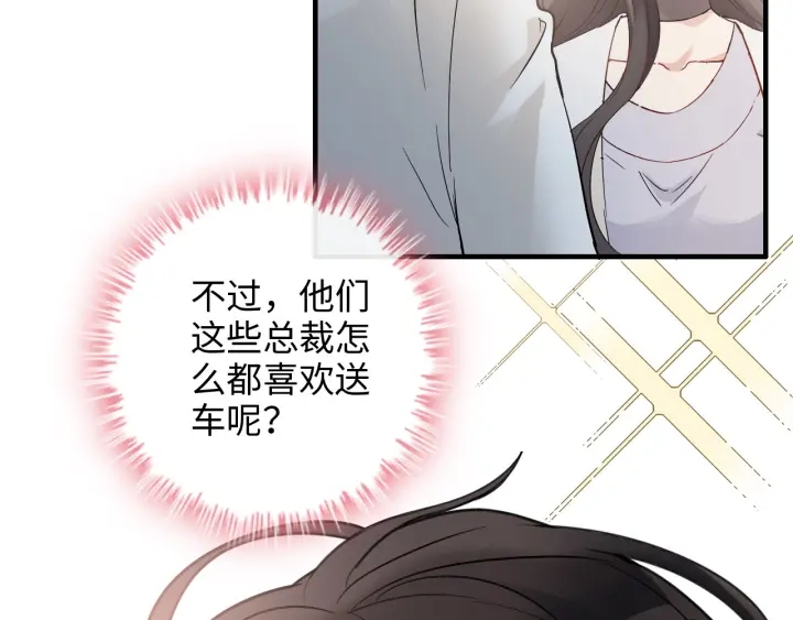 第335话 遇见蒋徽音？！78