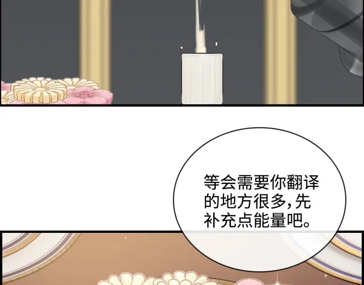 第330话 又见墨梓忻45