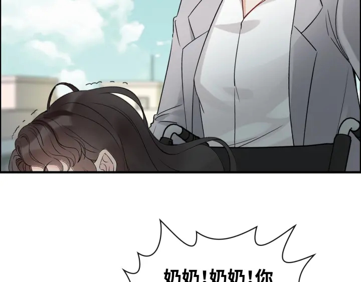 第352话 尹浩的过去54