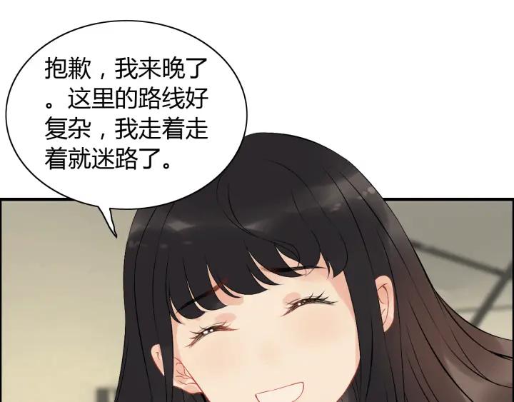 第118话 她们两个是要干嘛?28
