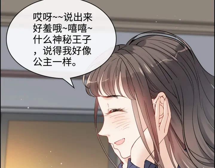 第316话 你的嘴唇，想尝试下21
