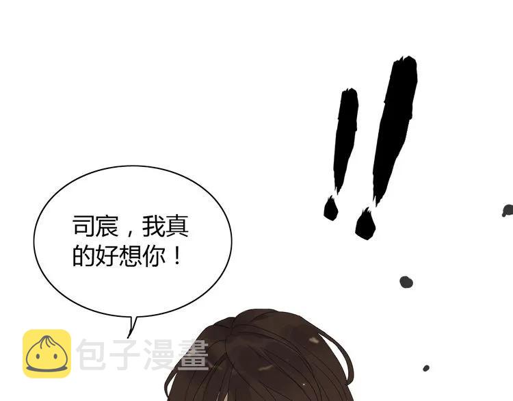 第86话 恶女再次出击92