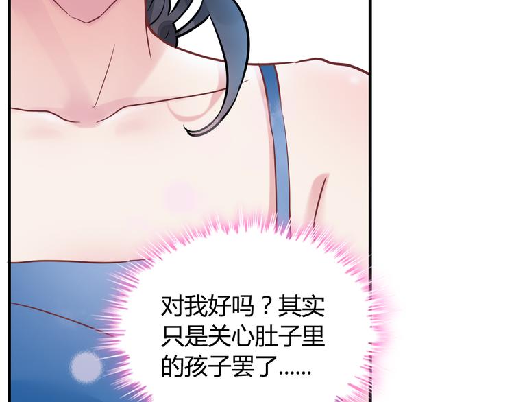 第9话 回心转意40
