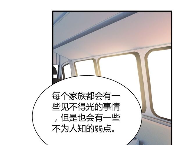 第174话 庞大的家族41