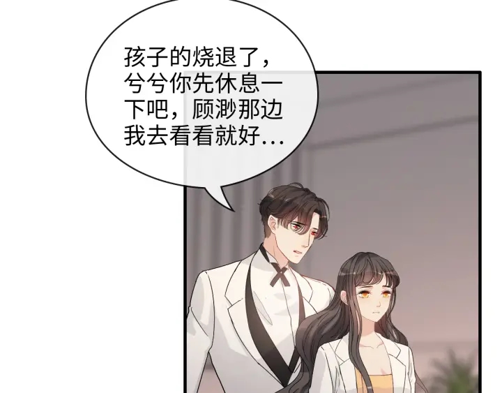 第332话 骗兮兮回国39