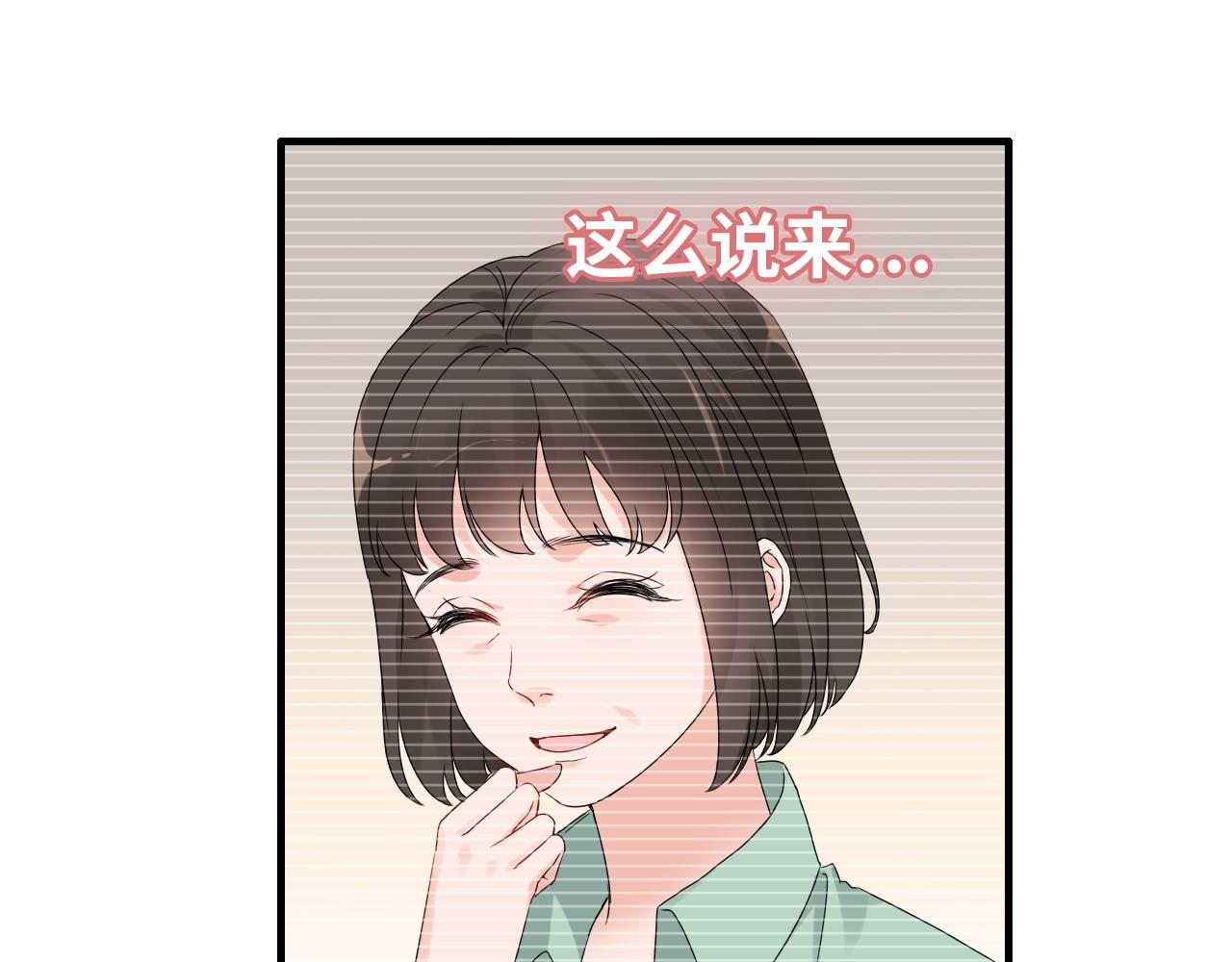 第412话 温馨轻松一刻45