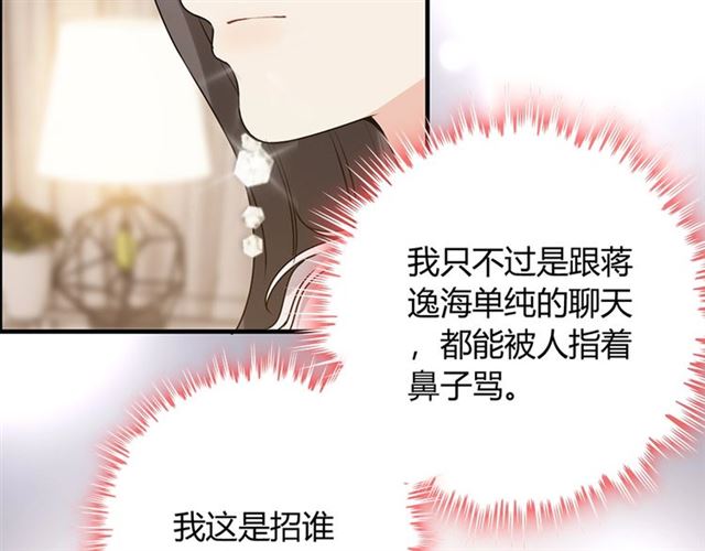 第232话 你太过分了！18