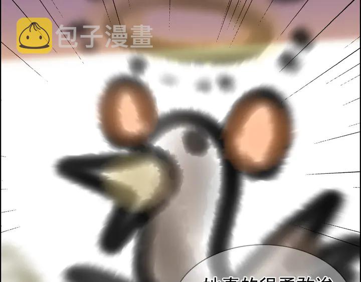 第293话 小猫咪发威21