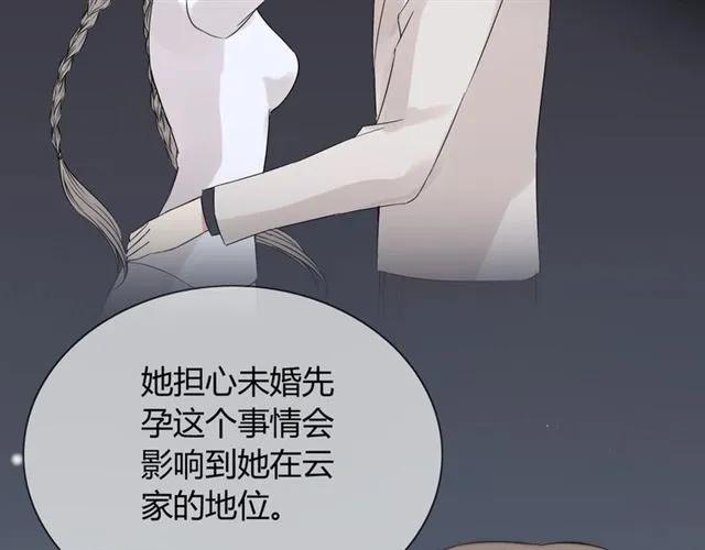 第163话 丑闻？！24