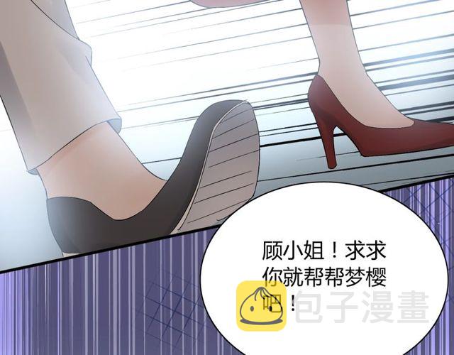 第165话 爱莫能助57