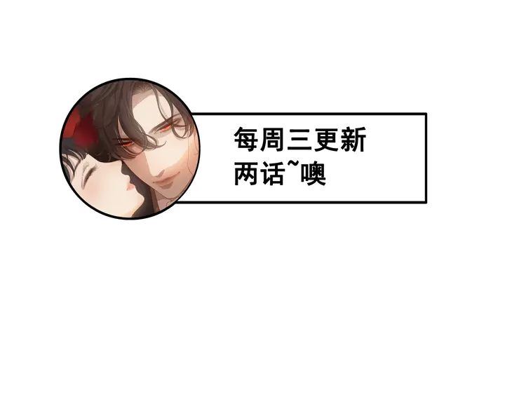第270话 计划被打断？99
