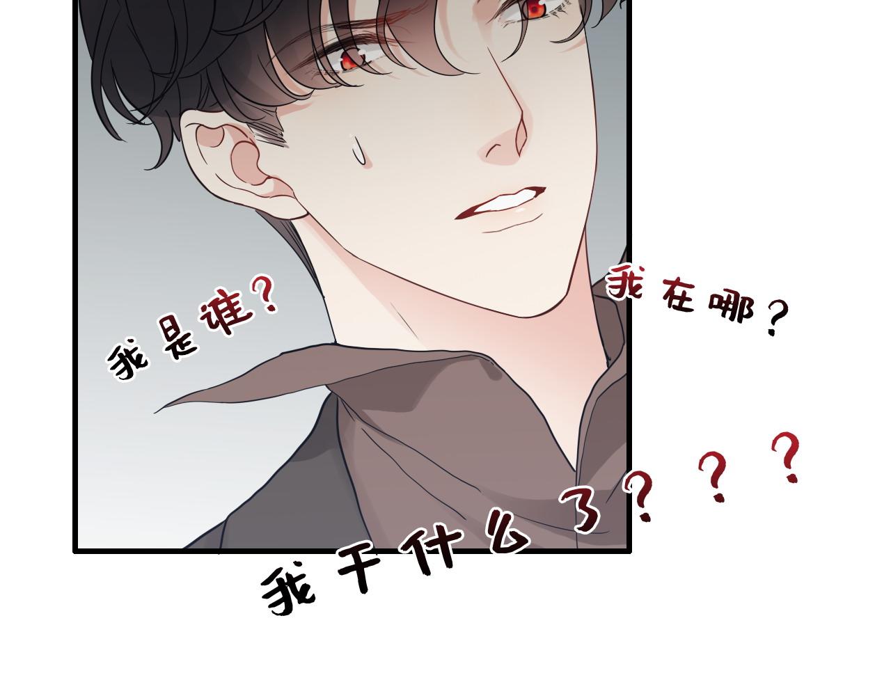 第392话 恢复记忆前的旅行127