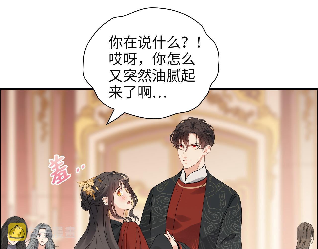 第385话 暴风雨前的平静57