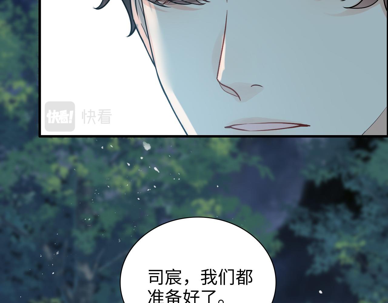 第450话 全员撤退53