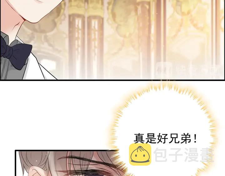 第291话 证明自己配得上你61