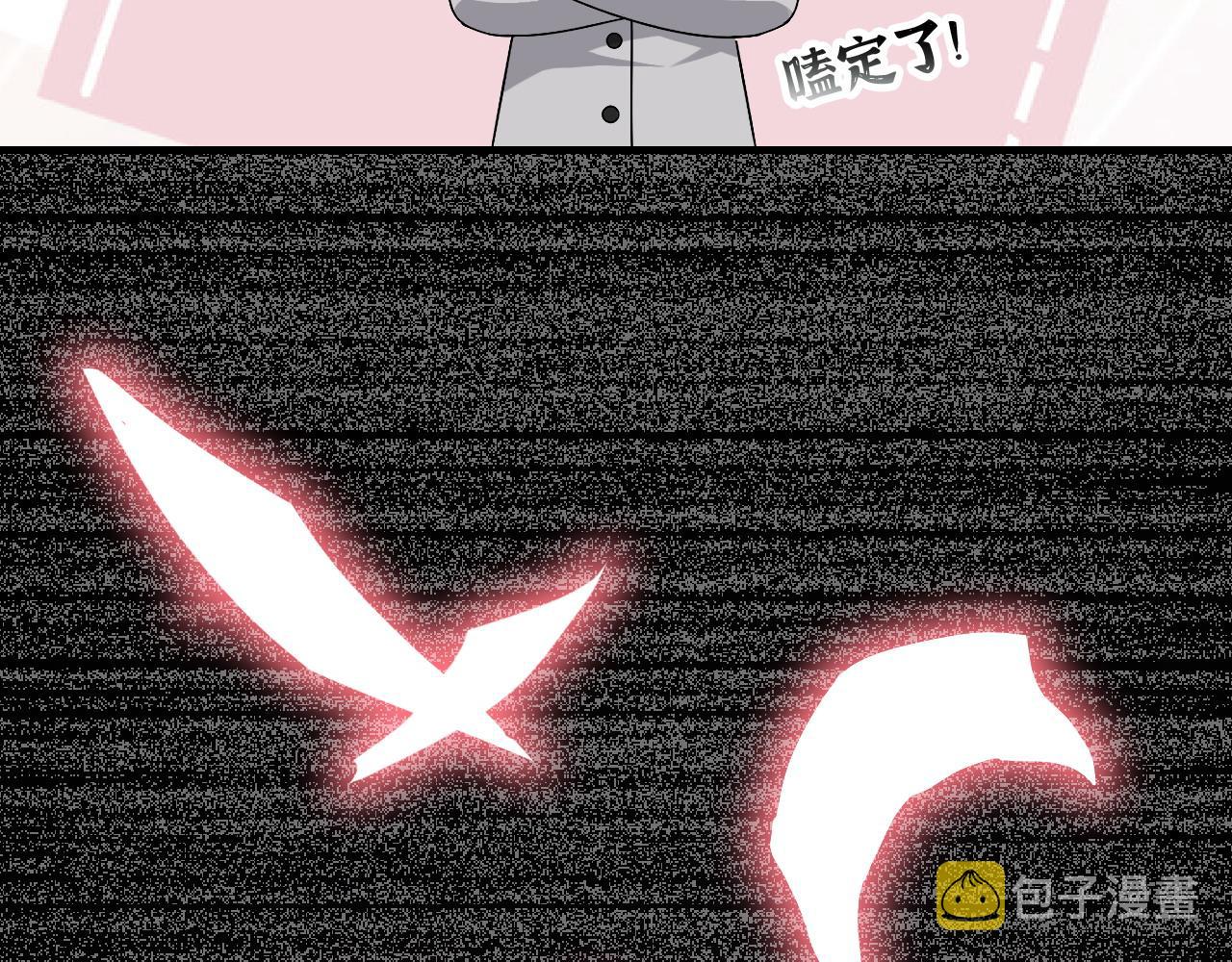 第411话 这麽快就要去帝都？6