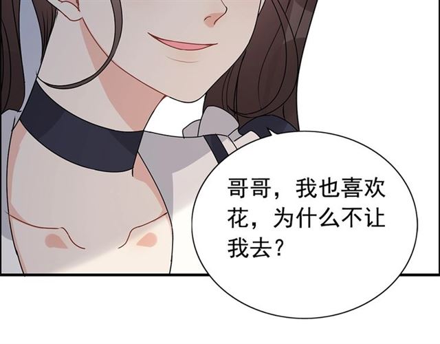 237话 饭里有毒29