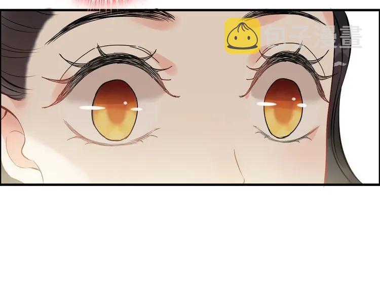 第105话 让你看懂我的心9