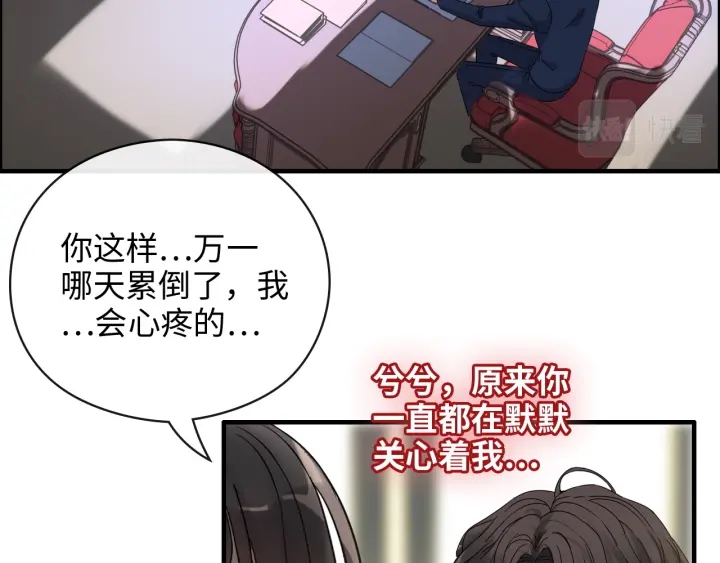 第356话 资料被盗，暗潮汹涌11